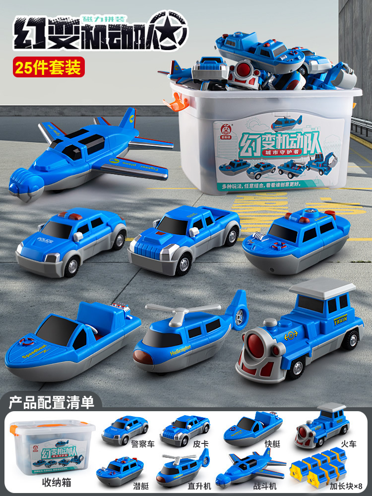 시내 바다 · 육지와 공기 25 장 세트 [배송 비축 통]]