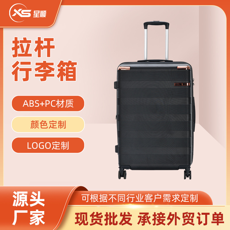 Nuevo tipo de maleta retro silenciosa rueda universal PC caja de tracción resistente a la caída aleación de esquina caja de viaje de viaje