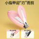 Baby nail Clippers 4-piece set Children Baby hand and foot care nail scissors newborn anti-meat nail clippers