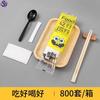 Seasoning Spoon Tsp kitchen disposable Spoon pack Take-out food Fast food Set of parts Four tableware customized suit