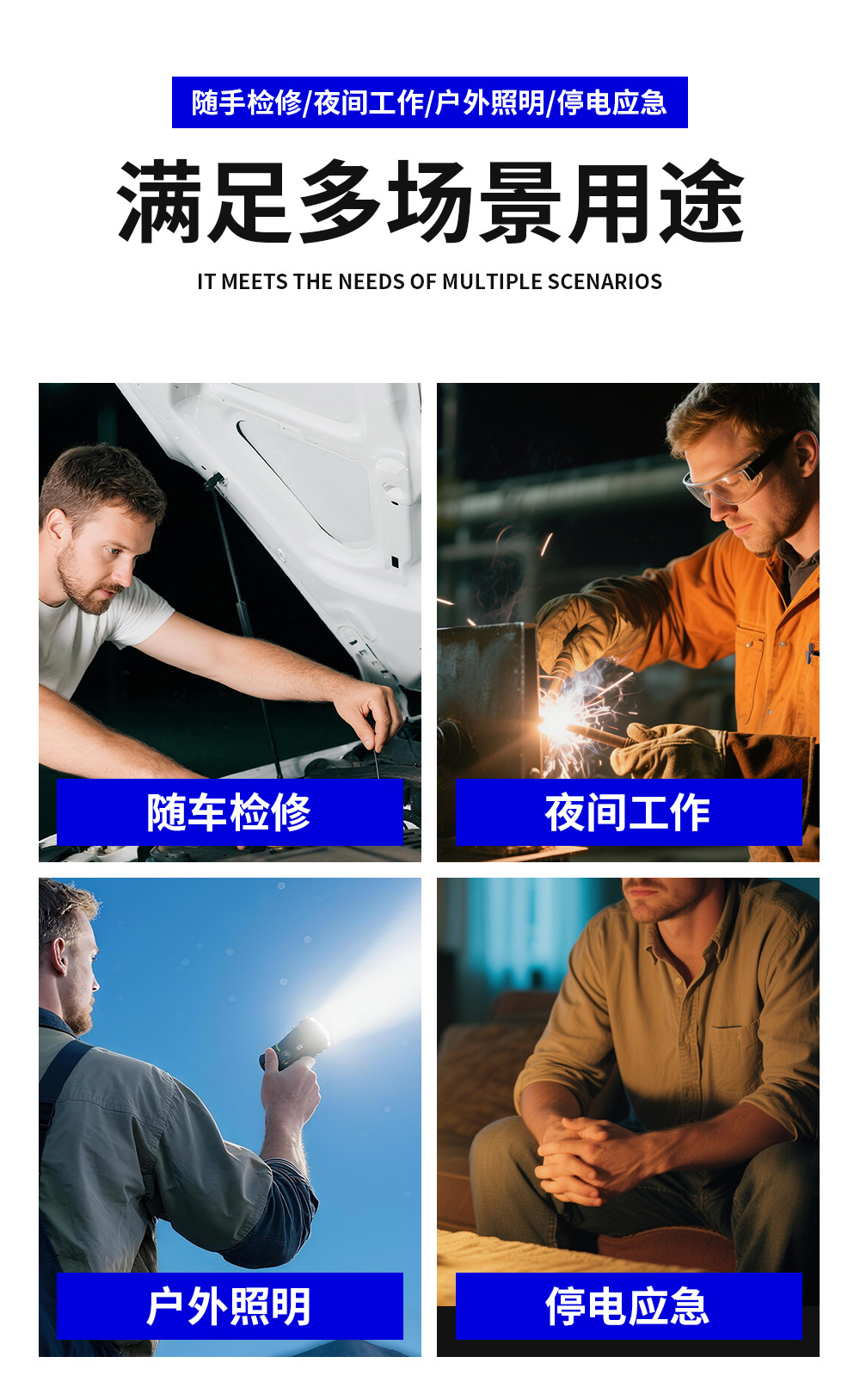 Outdoor Magnetic Work Inspection Light Cob Rechargeable High-Brightness Maintenance Work Light Outdoor Camping Inspection Work Light