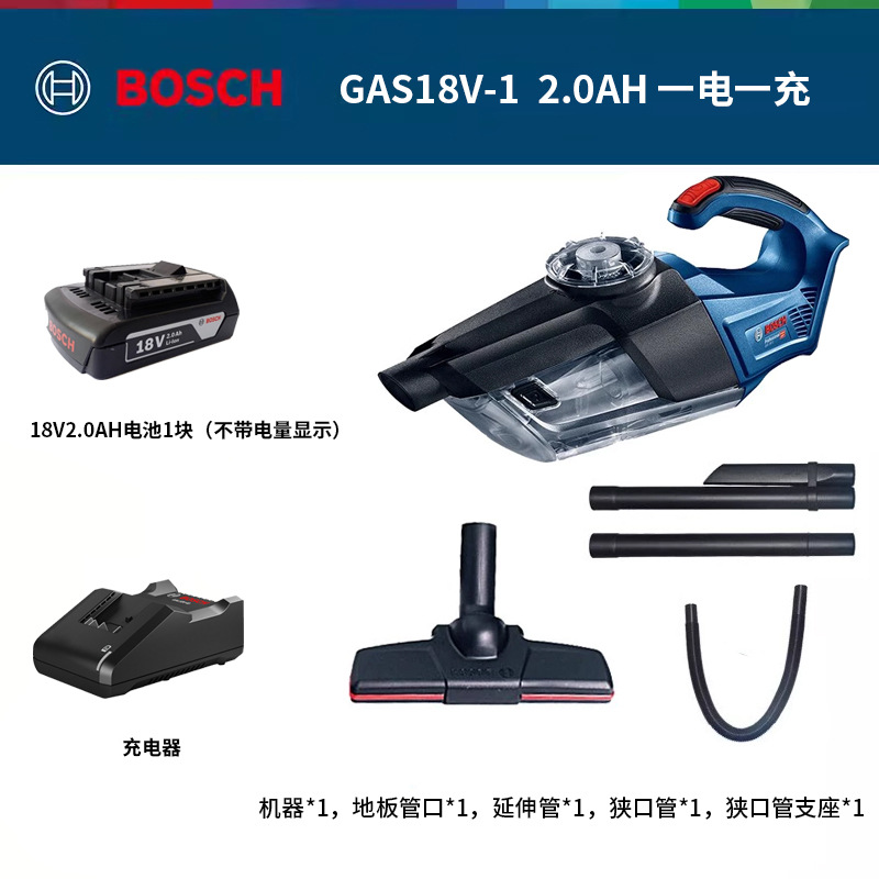 2.0AH 1회 충전 및 1회 충전