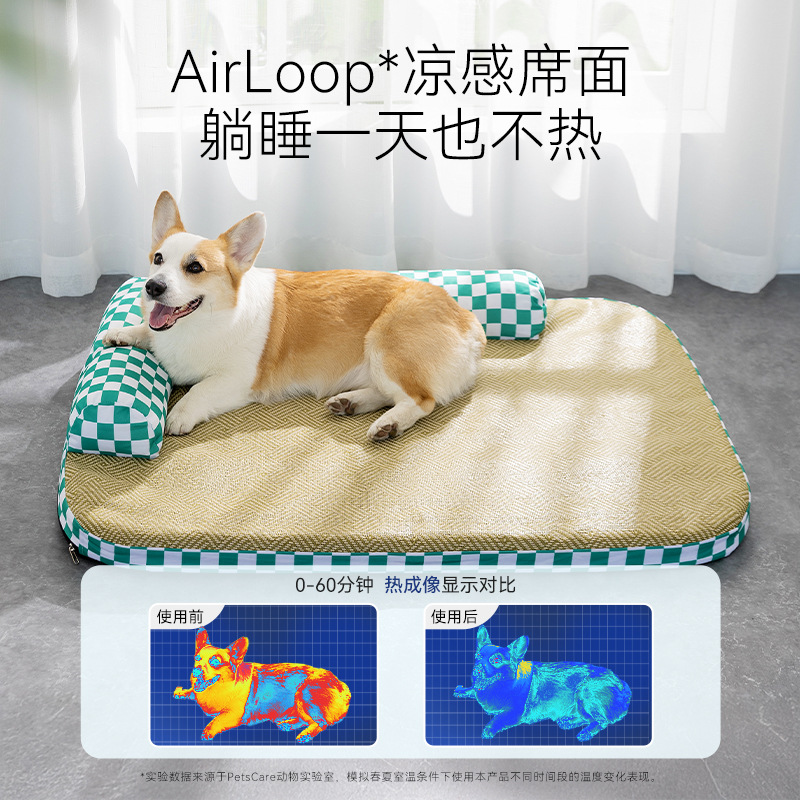 Perro Verano Pequeño y mediano Sofá de perro Tablero de ajedrez en forma de L Nestera Nestera para perros Nestera para gatos Nestera para gatos Nestera para mascotas