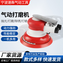 工业款气动打磨机  持砂纸机圆盘气动工具气动砂光机抛光高效