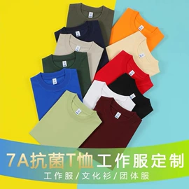 冲锋衣、裤;户外皮肤衣/防晒衣;男式夹克