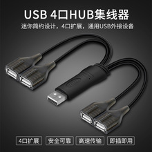 ����USB�־��� USB2.0�๦��һ����܇�d��X���HUB һ���ļ�����