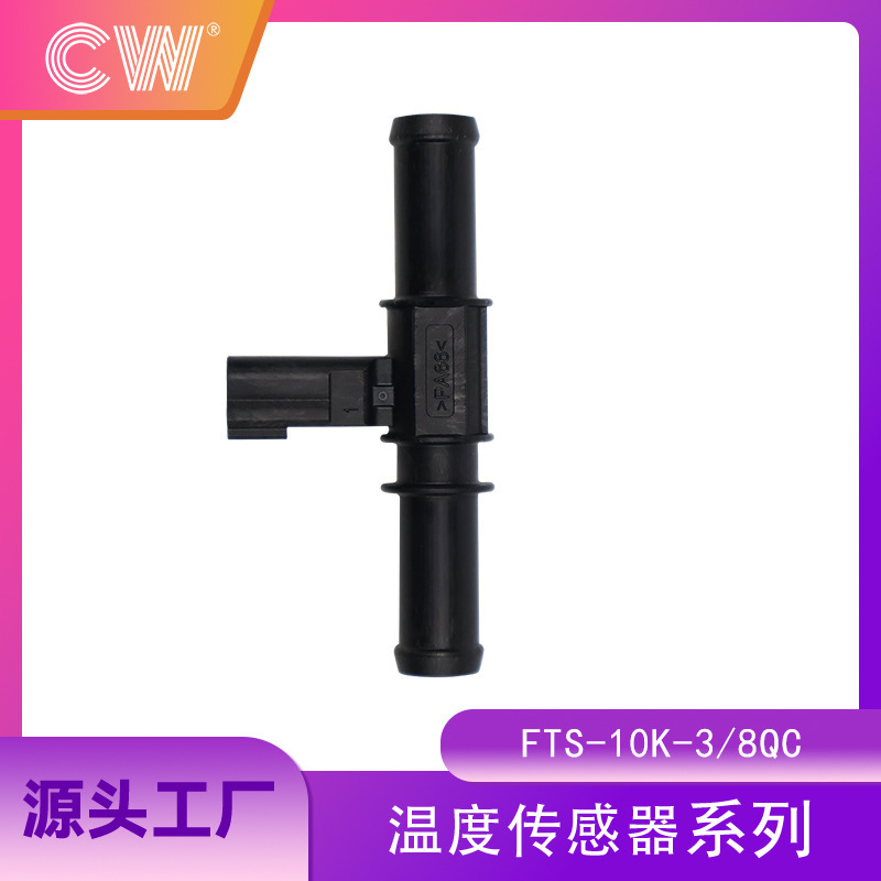 Fts-10K-3-8Qc/Ntc Thermistor Temperature Sensor Enables Precise Temperature Measurement and Control