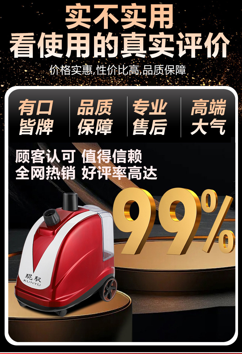 Kunyu large steam garment pressing machine commercial clothing store iron handheld vertical hanging ironing machine home wholesale king dual-use