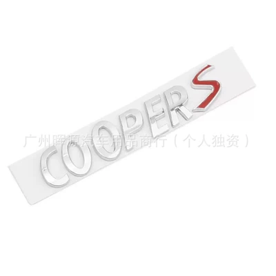 Car logo: Black Rear Label All4 - coopers-bright-silver