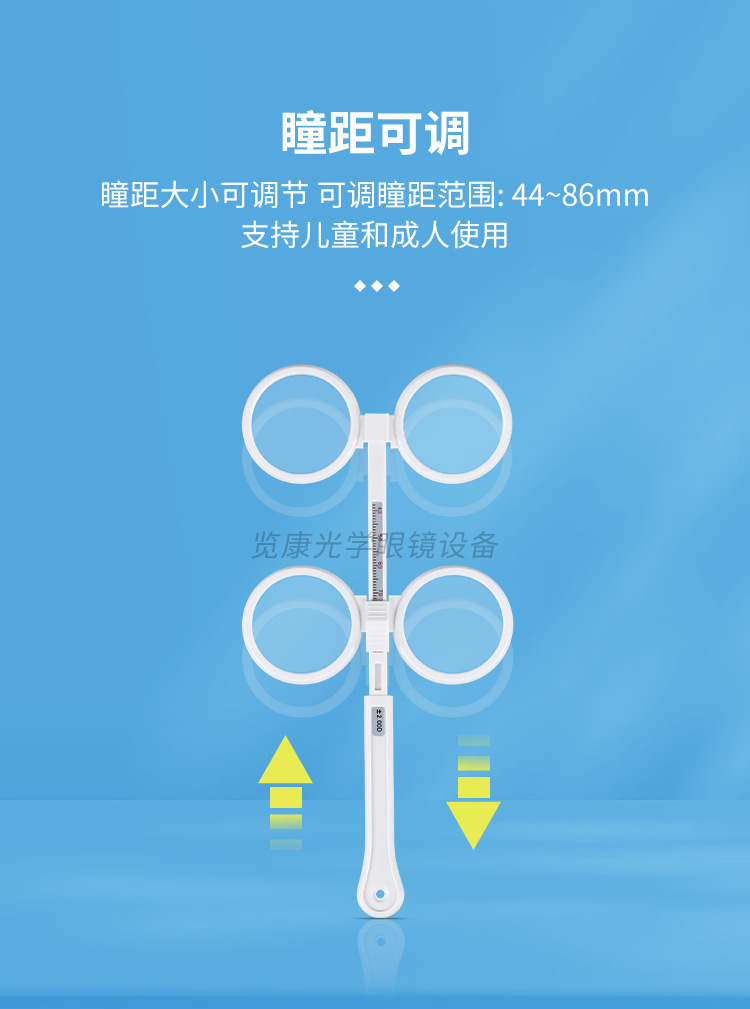 眼力器新_10.jpg