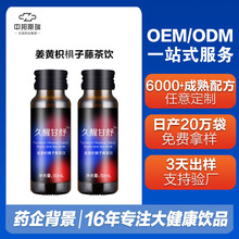 ���S�ח����ٲ�ڷ�Һֲ��;��ľ�ǰ�ƺ��ƷOEM�N�ƴ��ӹ����