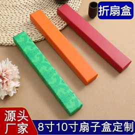 其他礼品包装;礼品盒;纸袋