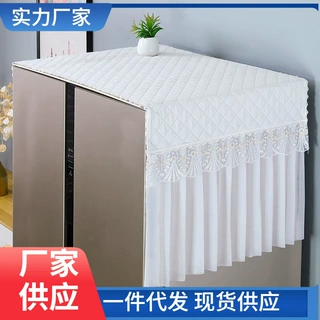 新款冰箱防尘罩盖布盖顶保护罩微波炉洗衣机罩双开门单开门冰箱巾