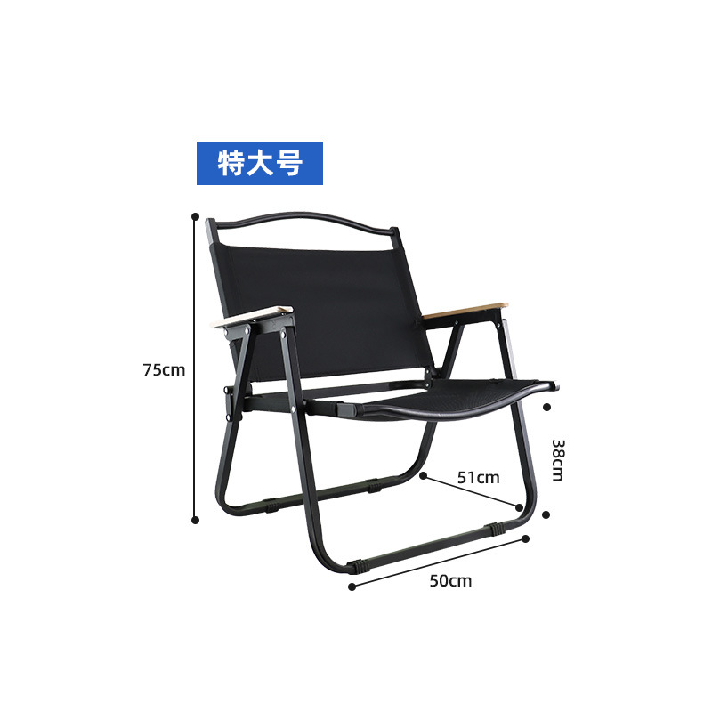 초대형 접이식 의자