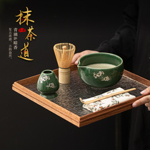 青璃暗香抹茶套装陶瓷抹茶碗茶勺百本立茶筅立整套工具茶百戏点茶