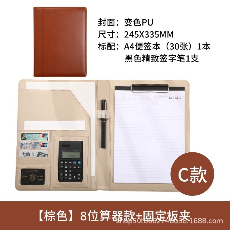 ファイルa 4マネージャーはビジネス皮質を挟んで販売しています。|undefined