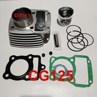 �m�ñ���CG125�׸׿����齭125CG125�X��125픗U�C125ͨ���׸���