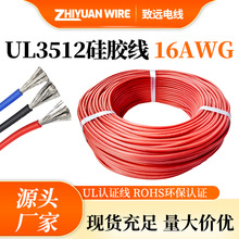 3512 16AWG�轺���͸�������Դ�����ش����豸��֧�ֲ��߸�����
