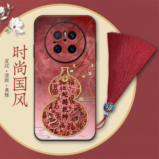 ˮī�W�ۺ��J�m����A��mate70�֙C��60Pro�r��50����50ProƤ�y