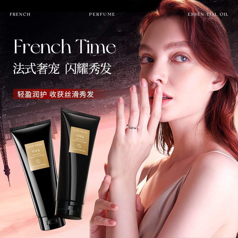 YOEK Luxury Perfume Brillante y suave máscara para el cabello, mejora la secedad y la humedad, acondicionador para el cabello suave, película invertida