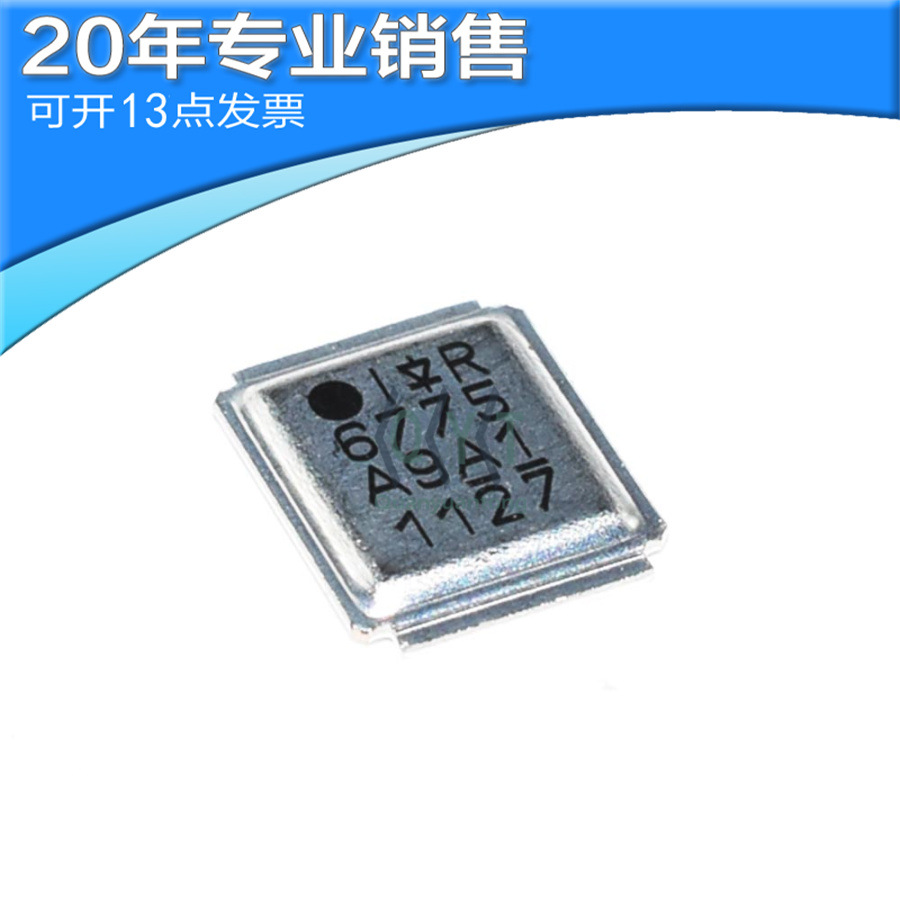 全新IRF6775MTRPBF IRF6775M 150V 4.9A SMD N沟道MOS管 场效应管