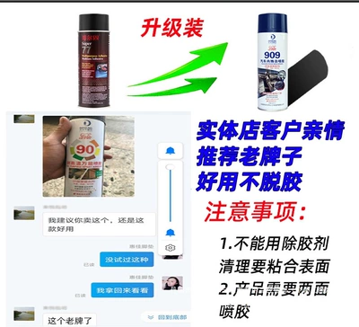 Car roof lining: Package Thickened Large Goods Car