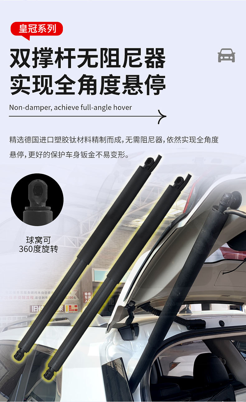 The original factory is suitable for Toyota Lingfang Weisa Corolla Ruilang BZ4X Weilanda Intelligent Electric Tailgate Kick
