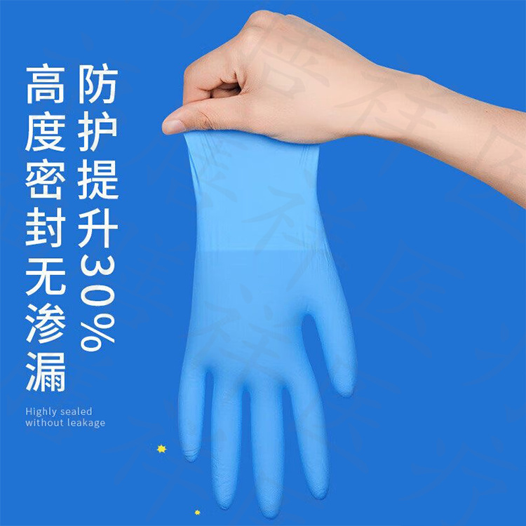 Guantes de nitrilo puros desechables engrosados, a prueba de aceite, resistentes a ácidos y álcalis, tatuajes, salones de belleza, reparación de maquinaria Ding Qing