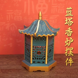 金属工艺品;钥匙扣及钥匙扣配件;钥匙扣