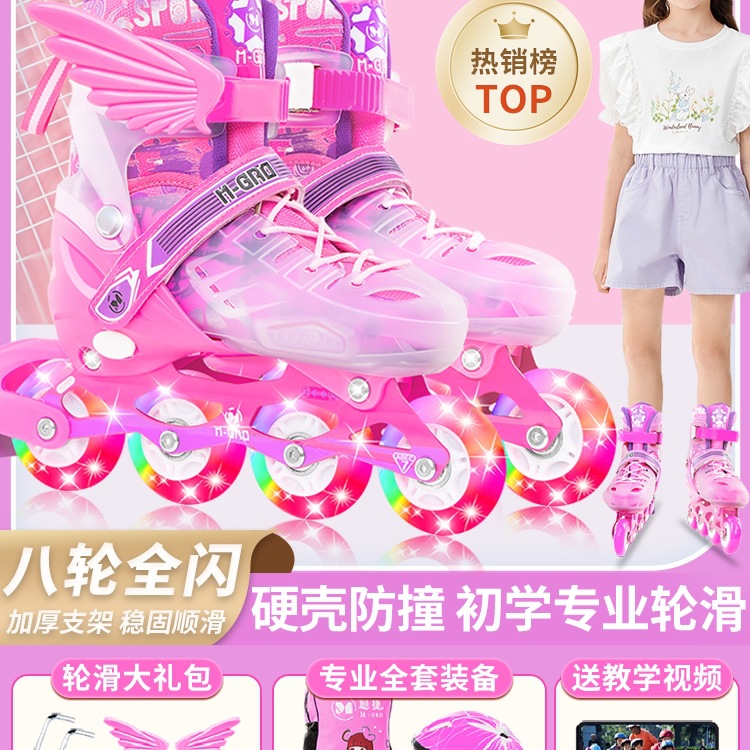 Children's Roller Skates Full Set Professional Roller Skates Roller Skates for Boys and Girls, Beginners, Middle and Large Children, Adjustable