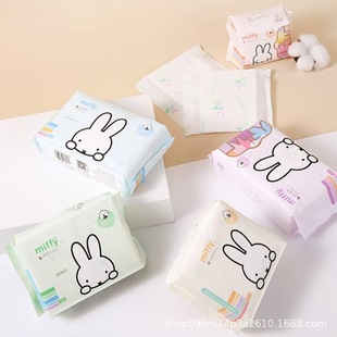 SOLOVE mifei pure cotton series daily sanitary napkin mini towel 150mm/30 pieces pad