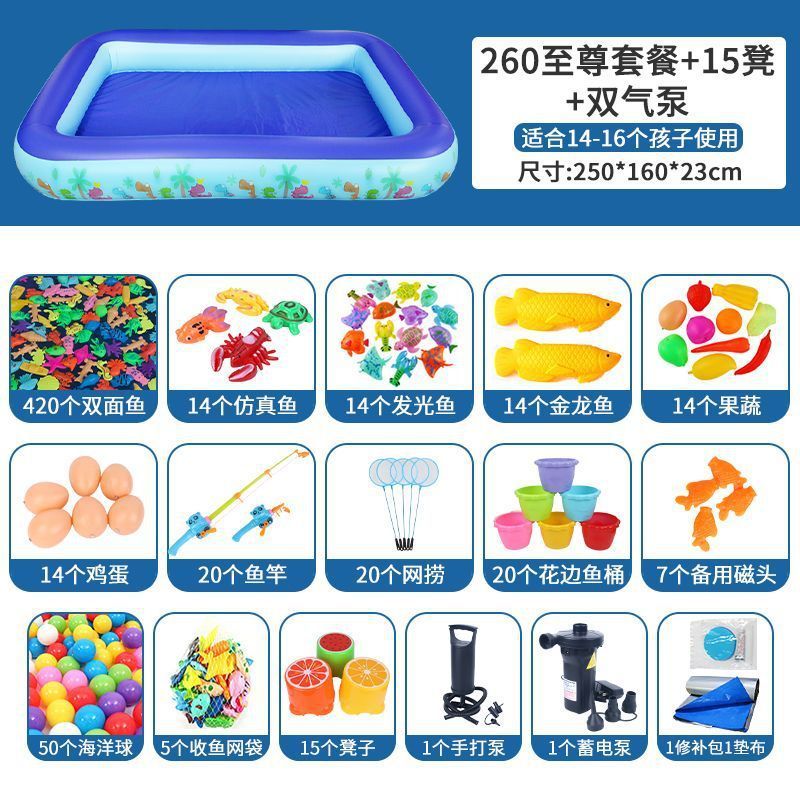 儿童充气鱼池套装广场夜市摆摊小孩宝宝磁性钓鱼玩具捞鱼水池地摊|undefined