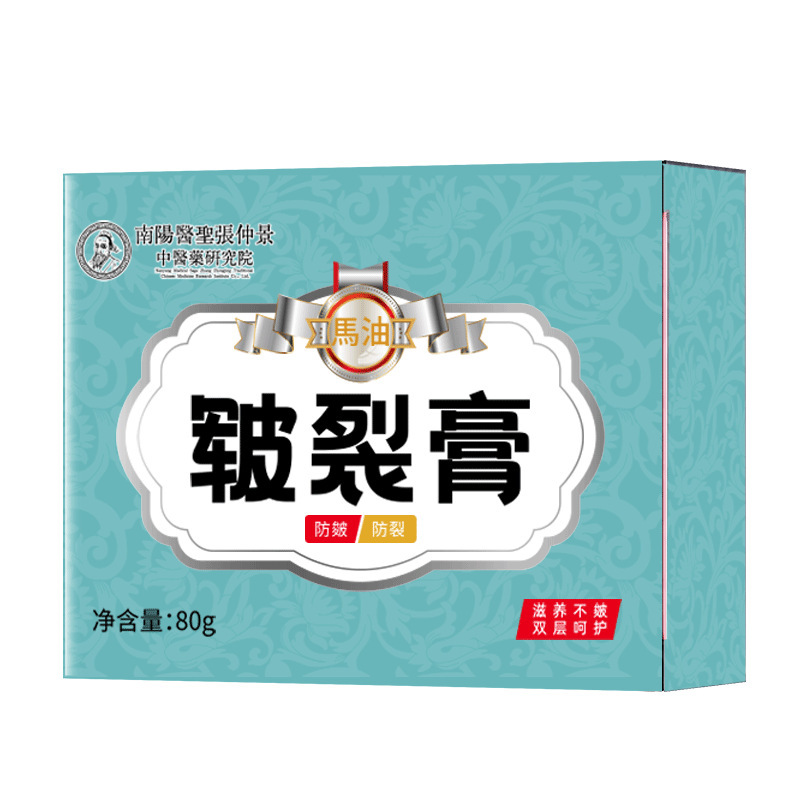 皮膚の割れ目がひび割れています。足のかかとがひび割れています。|undefined