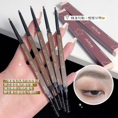 MJgigi雙頭造型眉筆三角細頭不易脫色防水防汗初學者眉筆彩妝批發