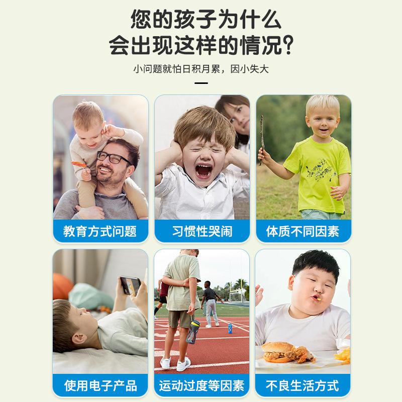 香港大药房静心专注贴小儿蜂蜜贴专用好动注意力不集中专用贴代发|undefined