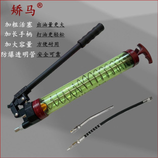 Genuine Horse Orthodontic New Manual High-pressure Oiler Excavator Forklift Heavy-duty Mechanical Universal Single-rod Butter Gun