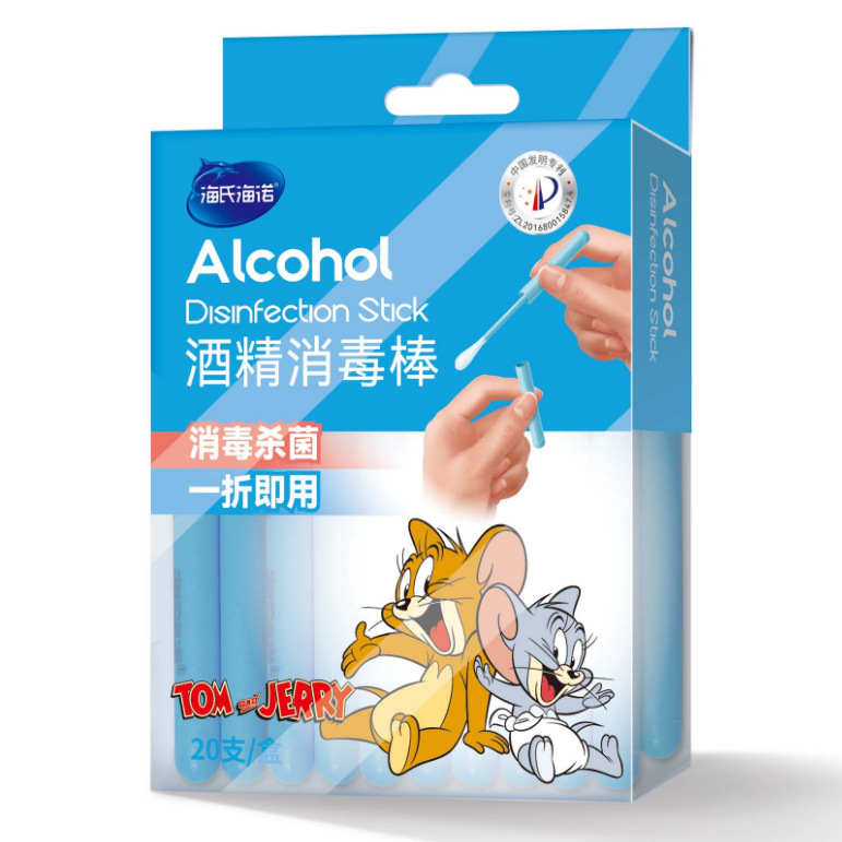 Bâtonnet désinfectant à l'alcool Haishi Hainuo A406 (type JJB-I) - 20 pièces/boîte -- 1 boîte