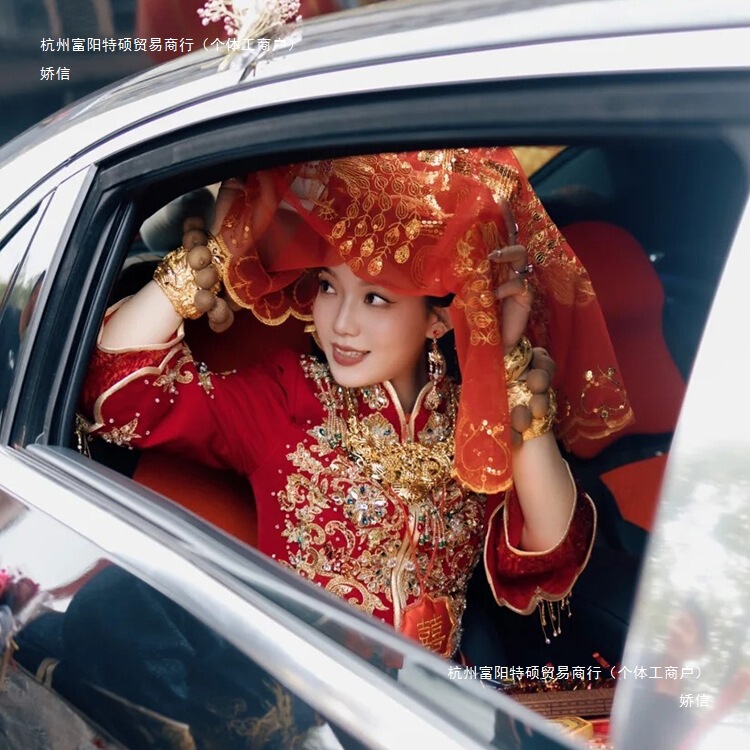 花嫁の結婚式の赤いヒジャブ半透明 2025 結婚式のベール中国の結婚式のベール Xiuhe スーツ赤|undefined