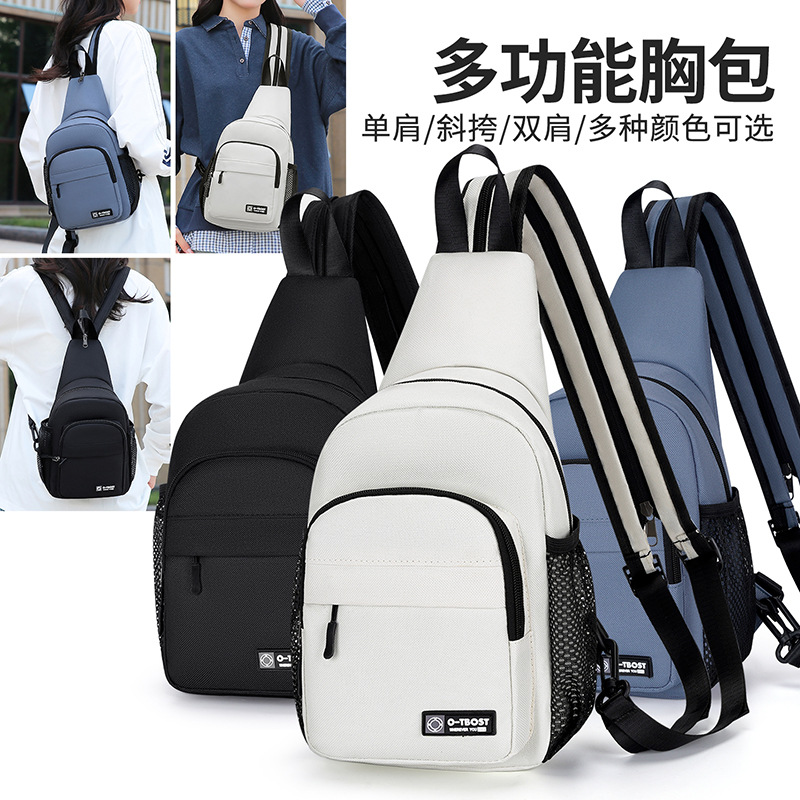 跨境胸包男士斜挎包2025新款时尚简约多功能二合一单肩包旅行背包