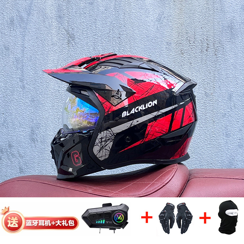 La motocicleta Orz Street Fighter se puede instalar con un casco Bluetooth para hombres y mujeres, un casco completo, una locomotora de cuatro estaciones, un casco combinado 3C extraíble retro