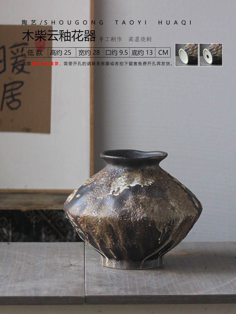 낮은 모델은 높이 약 25cm, 폭 28cm, 입 9.5cm, 바닥 13cm입니다.