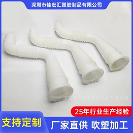 吹塑加工;园艺灌溉工具;车载桌板