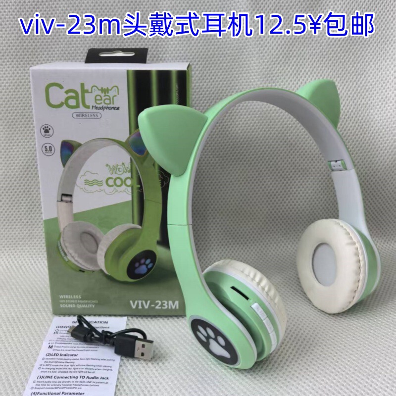 Cross-Border Viv-23M Head-Mounted Headphones with Light-Up Cat Ears, Bluetooth Headphones, Wireless Stereo Sports Gift Cross-Border Viv-23M Head-Mounted Headphones with Light-Up Cat Ears, Bluetooth Headphones, Wireless Stereo Sports Gift