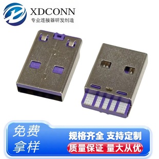 USB 2.0 A�� 5P���wһ�w����ʽ��������^ ��ɫ�zо����B����