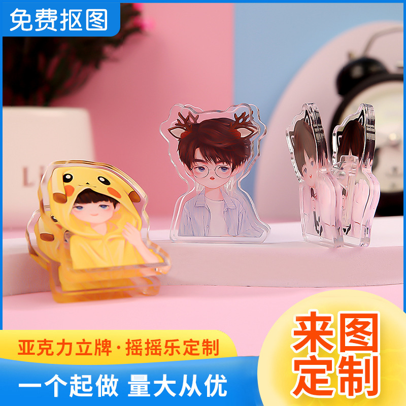 マグネット式アクリルスタンド カスタムクリエイティブ ショックボーイ スケートボード シェイクオール DIY 透明漫画アニメキャラクター置物|undefined