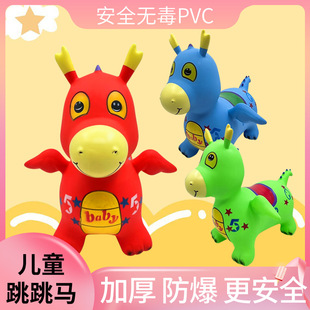 Children's inflatable toy jumping Dragon rubber horse thickened safety PVC jumping horse indoor toy stall wholesale