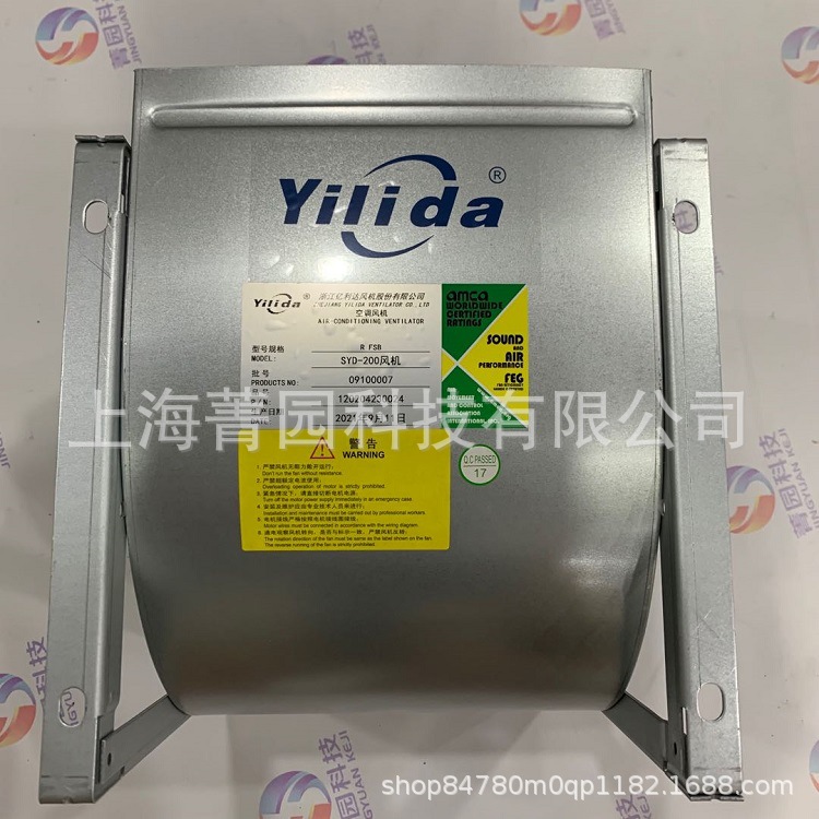 双进风离心风机SYD1000K浙江亿利达风机
