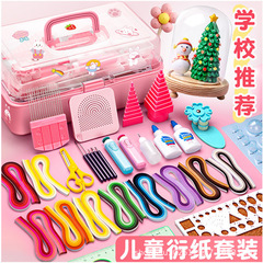派生紙セット手作りdiy材料バッグ幼稚園小学生初心者派生紙画収納ケース派生紙卸売り