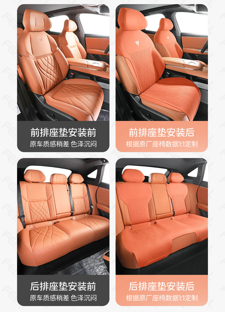 Changan dark blue S07 Special Car Cushion Four Seasons Universal Semi-enclosed Suede Saddle Cushion Perforated Seat Cover Cushion