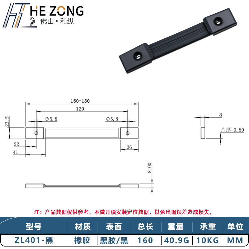 縦安定器インバータ黒ハンドルゴムベルト取っ手一字伸縮可能取っ手メーカー直販|undefined